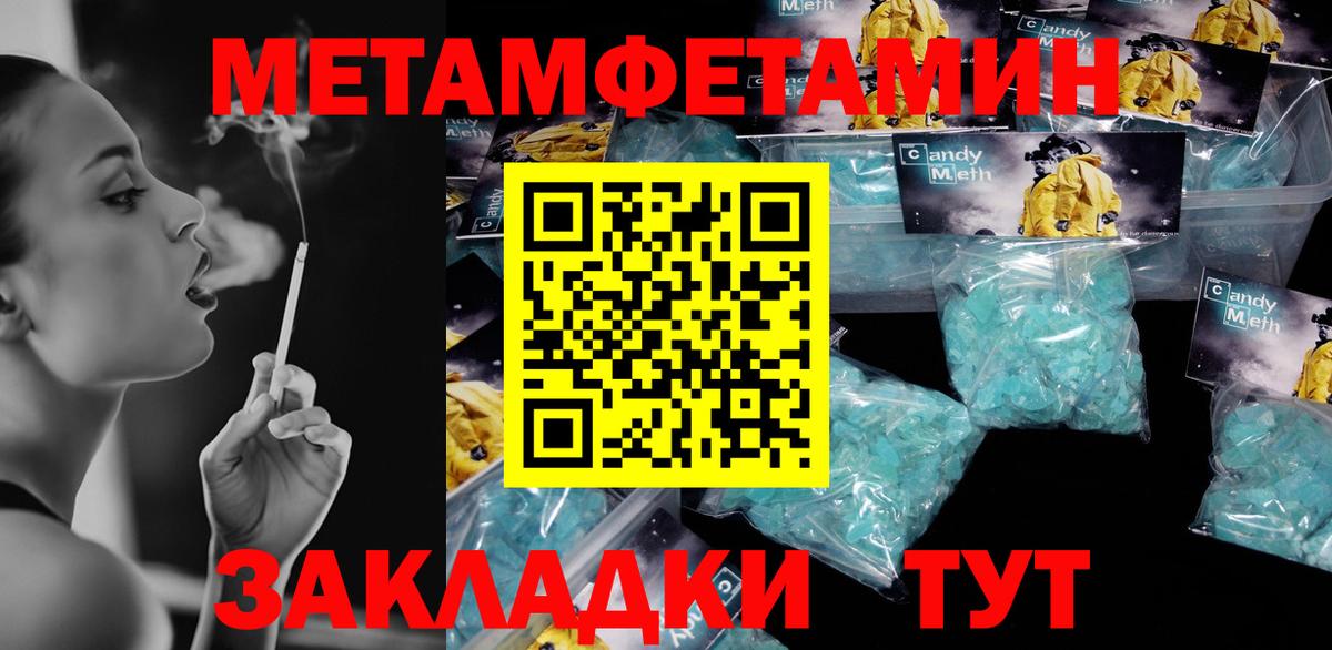 Amphetamine 98%  Амфетамин  Артём  Вход с VPN 