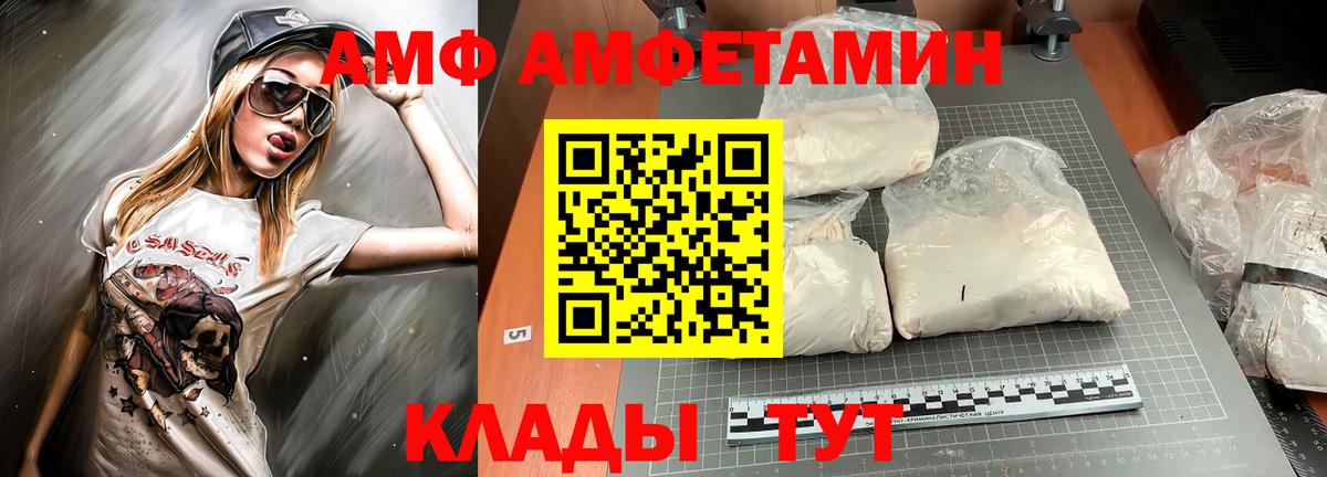 Амфетамин 98% Артём