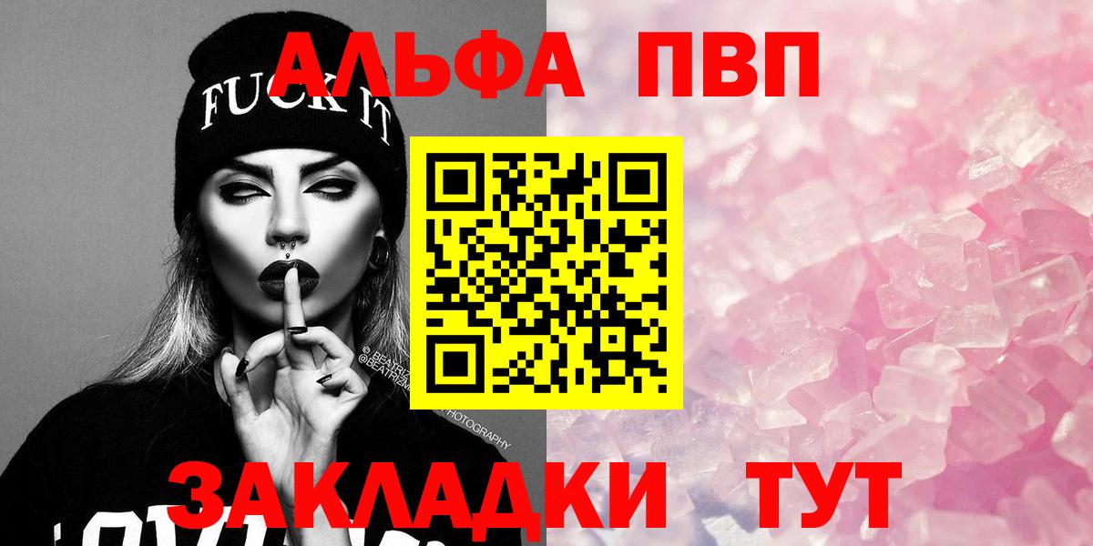 A PVP VHQ Артём