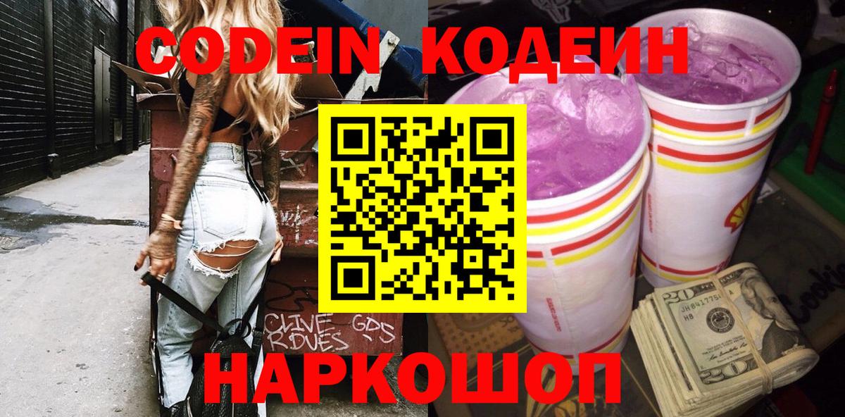 Канабис  Лсд 25  Артём  Меф МЯУ МЯУ  МЕФ кристаллы  Вход с VPN  ГАШИШ  КЕТАМИН 