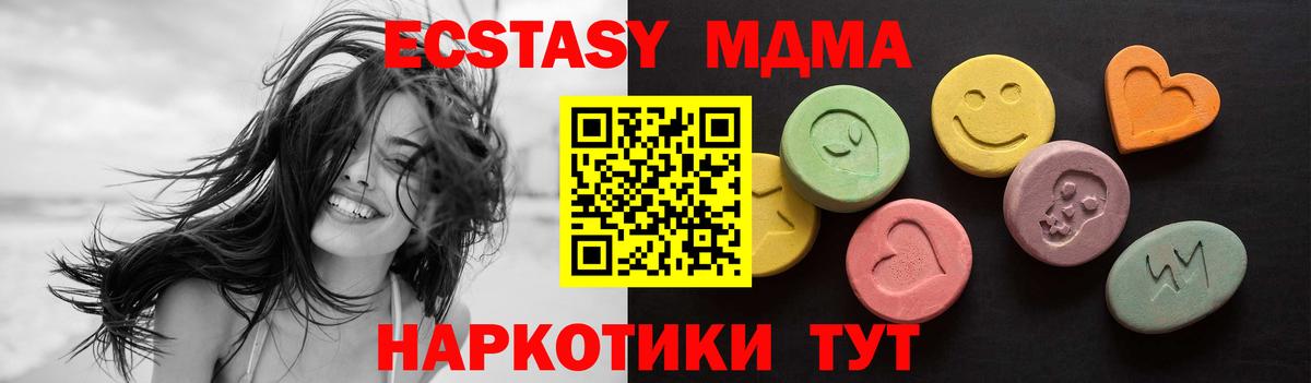 Экстази бентли  Вход с VPN  Артём 