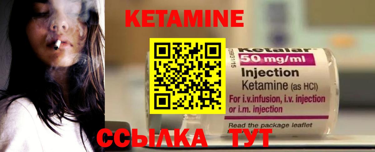 МЕГА рабочий сайт  Кетамин VHQ  Вход с VPN  Артём 