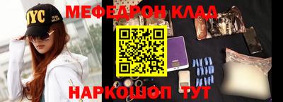 гашишное масло Бердск