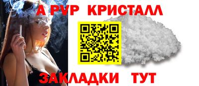 бошки Белореченск