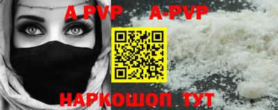бошки Белореченск