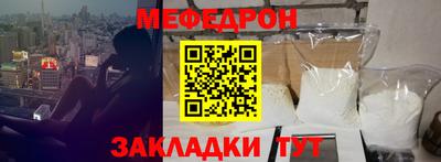 бошки Белореченск