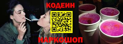 бошки Белореченск