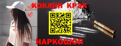 сатива Белорецк