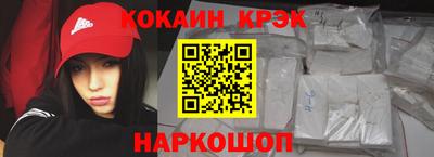 сатива Белорецк