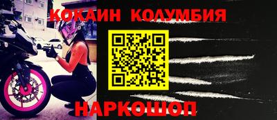 гашишное масло Бердск