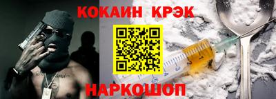 сатива Белорецк