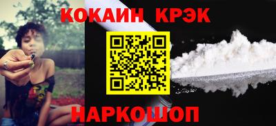 сатива Белорецк