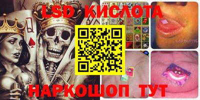 бошки Белореченск