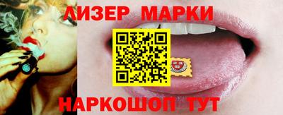 бошки Белореченск