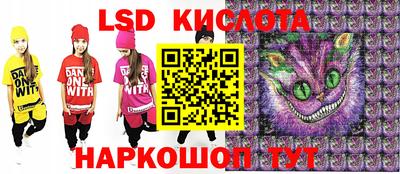 сатива Белорецк