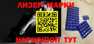 бошки Белореченск