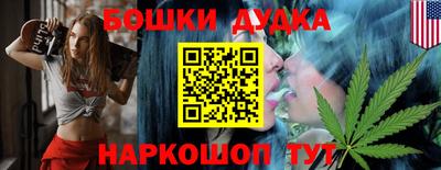 сатива Белорецк