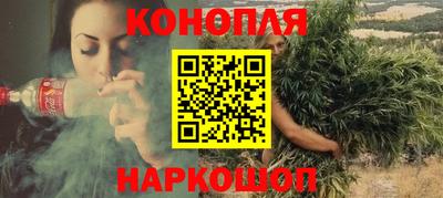бошки Белореченск