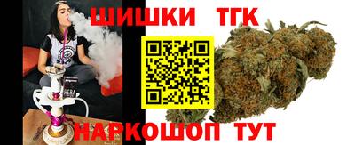бошки Белореченск