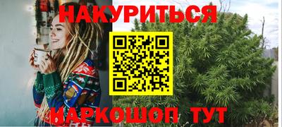 бошки Белореченск