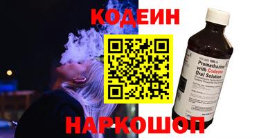 бошки Белореченск