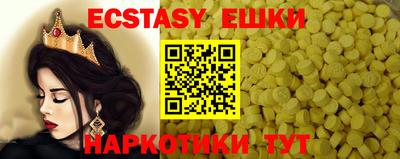 бошки Белореченск