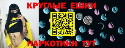 гашишное масло Бердск