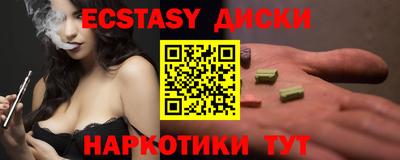 сатива Белорецк