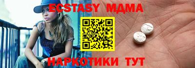 сатива Белорецк