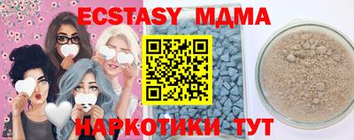 бошки Белореченск