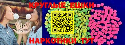 гашишное масло Бердск
