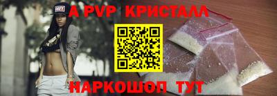 сатива Белорецк