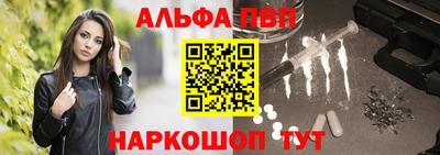 бошки Белореченск
