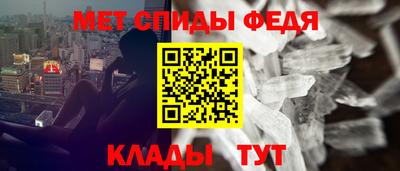 сатива Белорецк