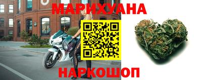 бошки Белореченск