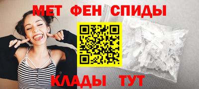 сатива Белорецк
