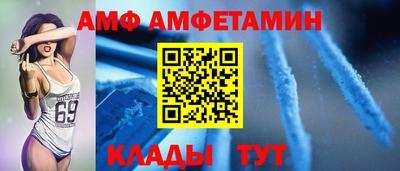 бошки Белореченск