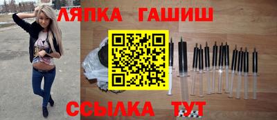 гашишное масло Бердск