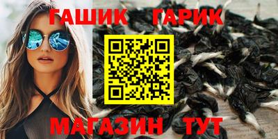 сатива Белорецк