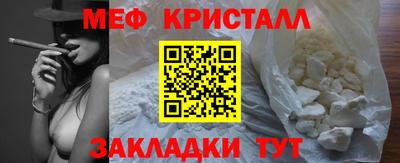 сатива Белорецк