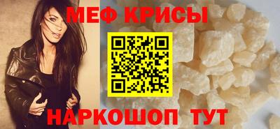 гашишное масло Бердск
