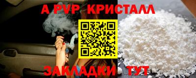 сатива Белорецк