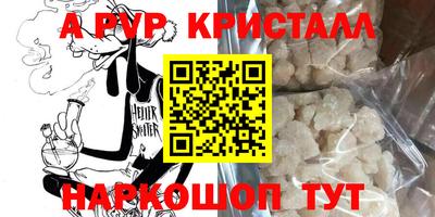 бошки Белореченск