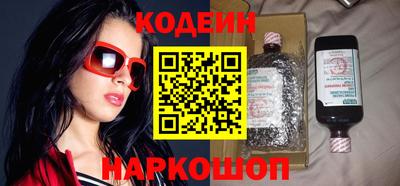 гашишное масло Бердск