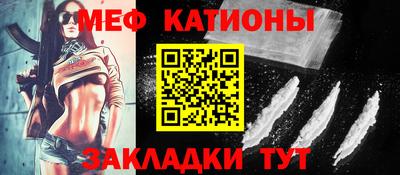 сатива Белорецк
