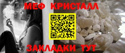 сатива Белорецк