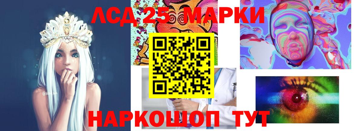 Артём  LSD-25 экстази ecstasy  Вход с VPN 