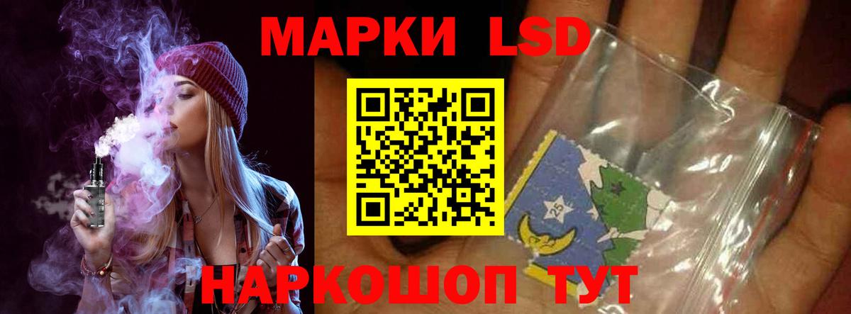 LSD-25 экстази ecstasy Артём