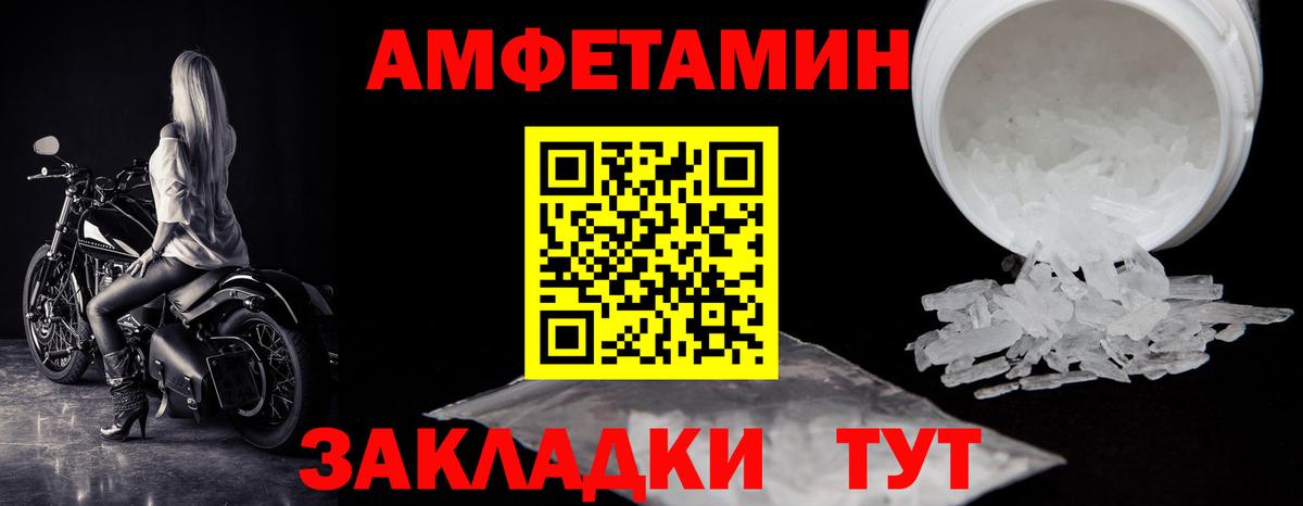 Первитин винт Артём