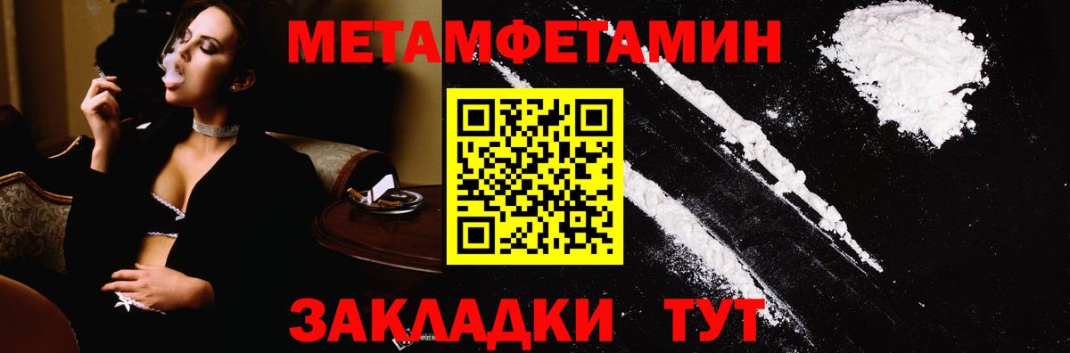 Первитин винт  Вход с VPN  Артём 